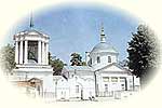 Современный вид