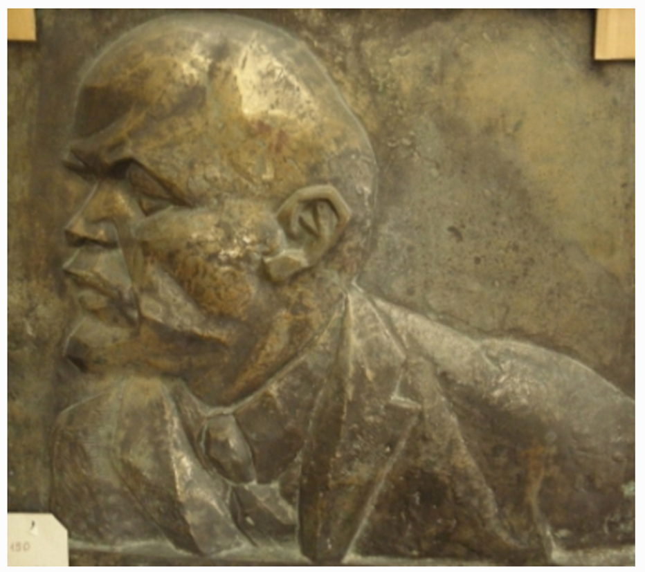 Плита с погрудным изображением  Ленина.png