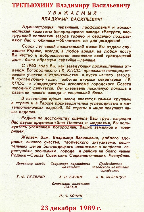 копия.jpg