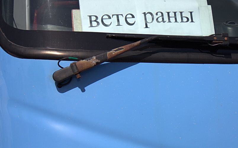 Нажать для просмотра полного размера
